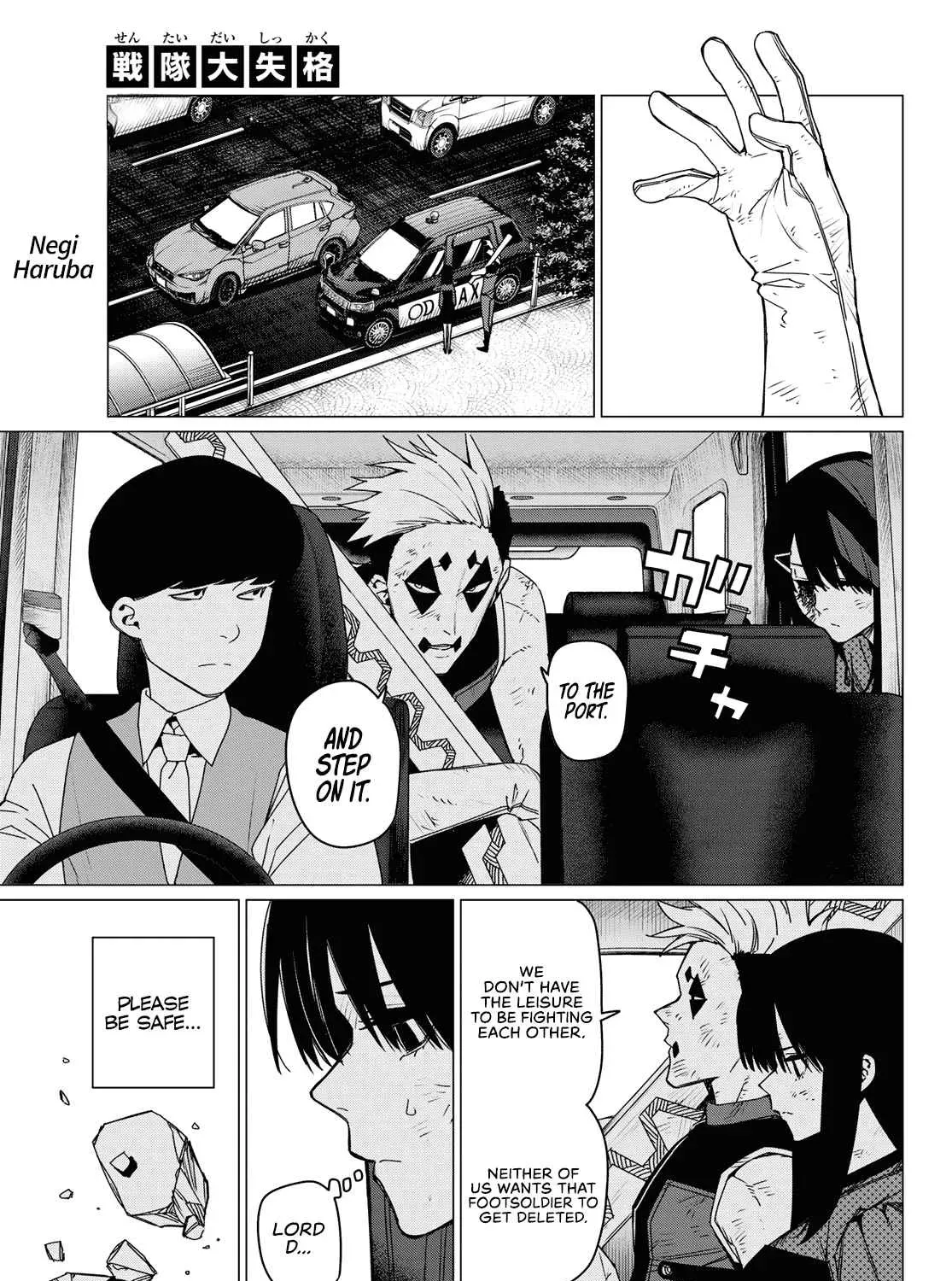 Sentai Daishikkaku - Chapter 150 - Page 1