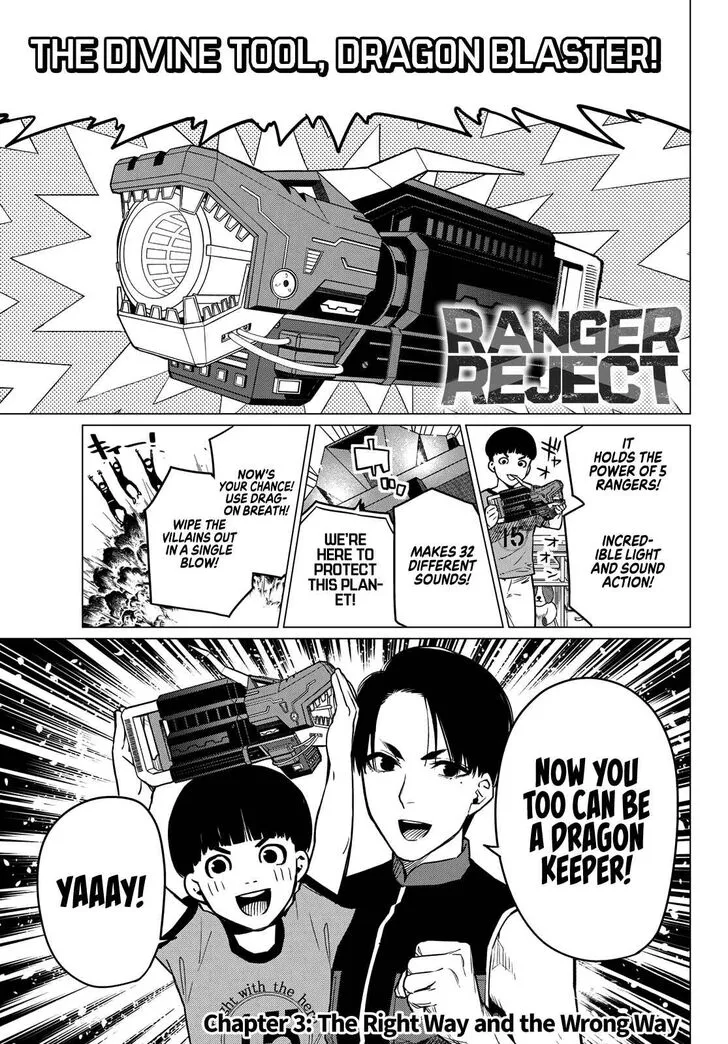 Sentai Daishikkaku - Chapter 3 - Page 1
