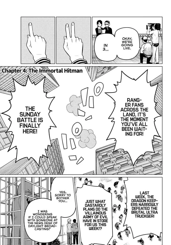 Sentai Daishikkaku - Chapter 4 - Page 1