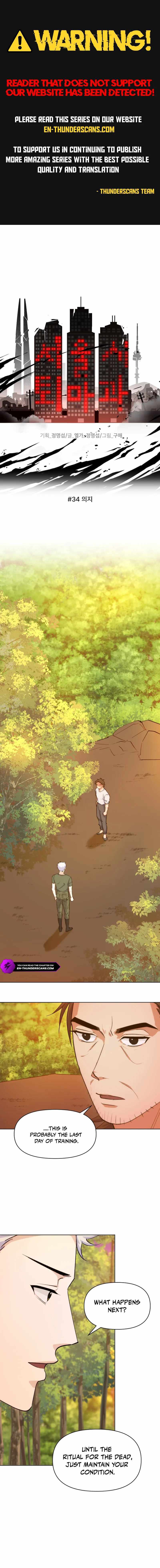Seoul Exorcism Department - Chapter 34 - Page 1