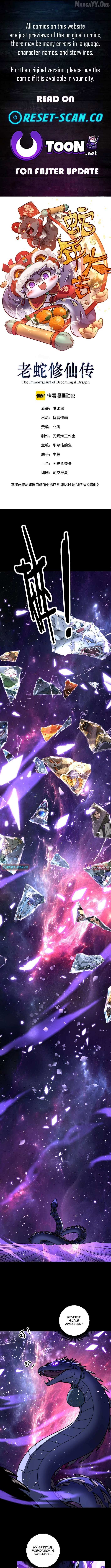 Serpent Ancestor - Chapter 66 - Page 1