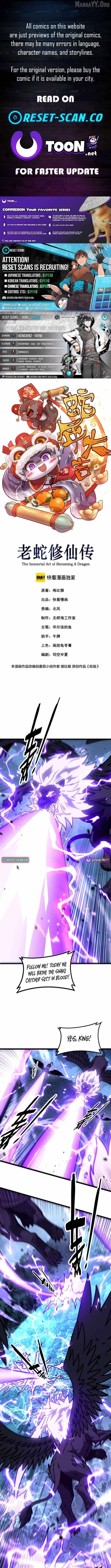 Serpent Ancestor - Chapter 72 - Page 1