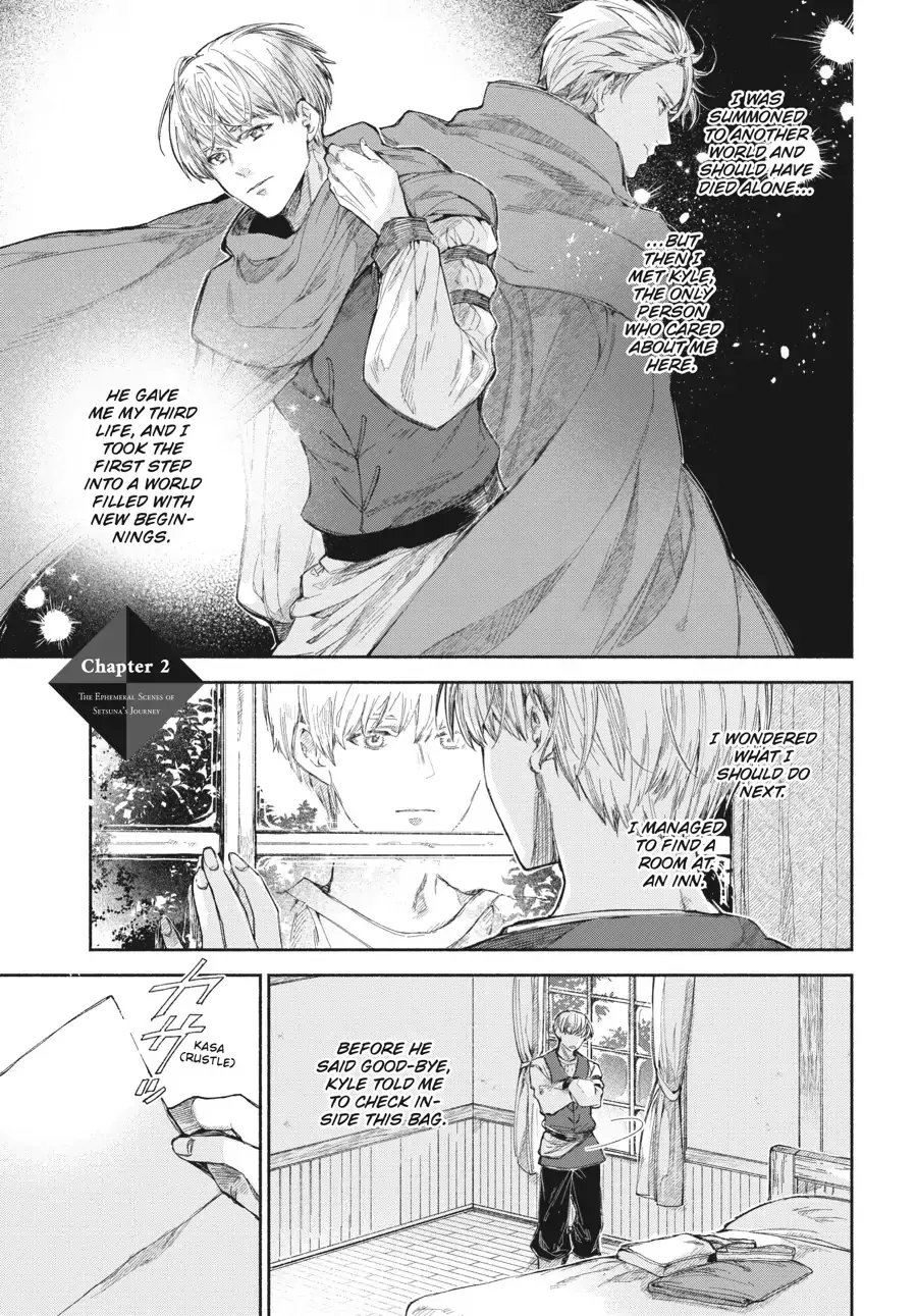 Setsuna no Fuukei - Chapter 2 - Page 1