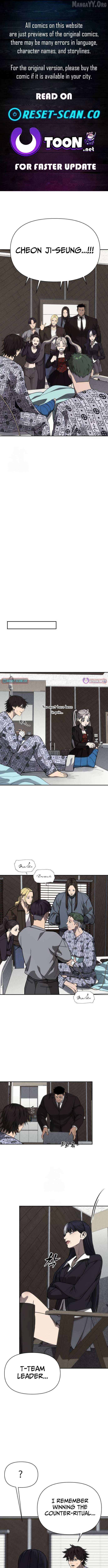 Sha-MONEY-ism - Chapter 26 - Page 1