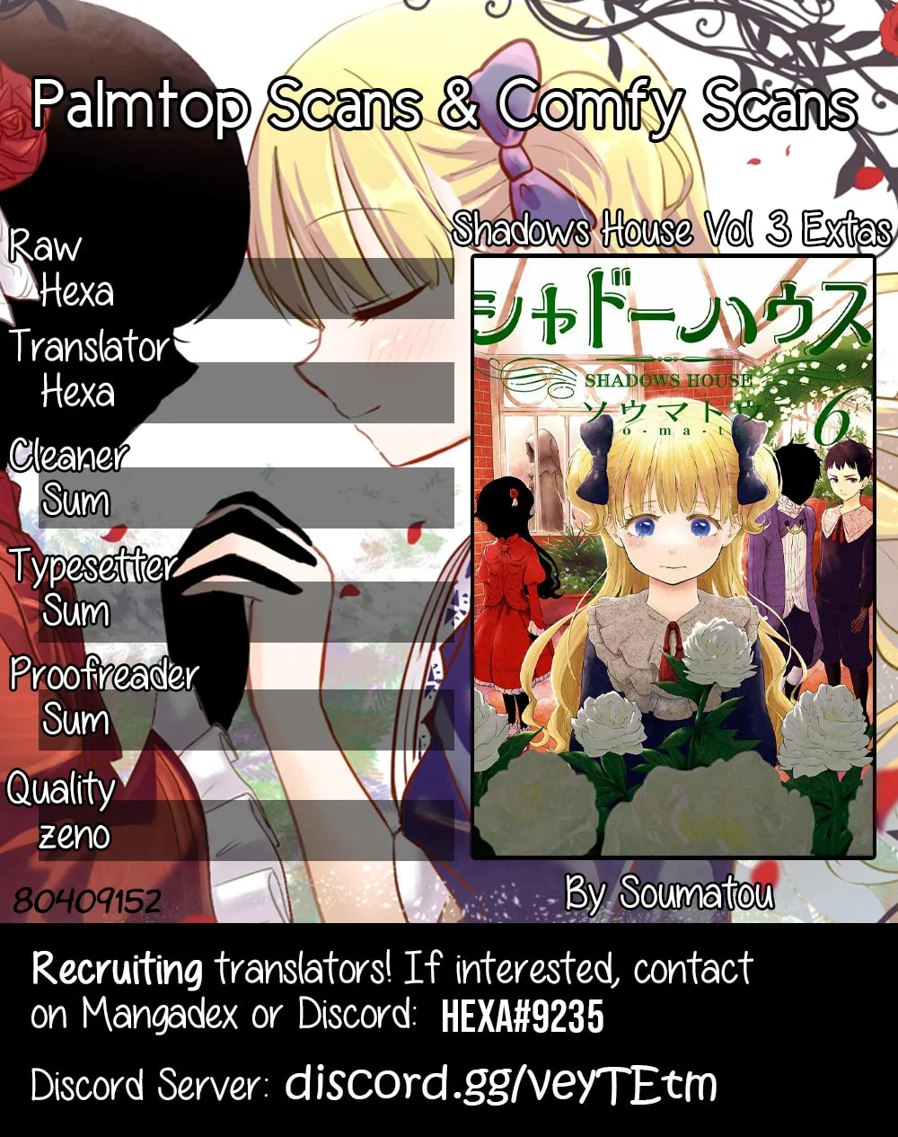 Shadows House (Colored) - Chapter 36.5 - Page 1
