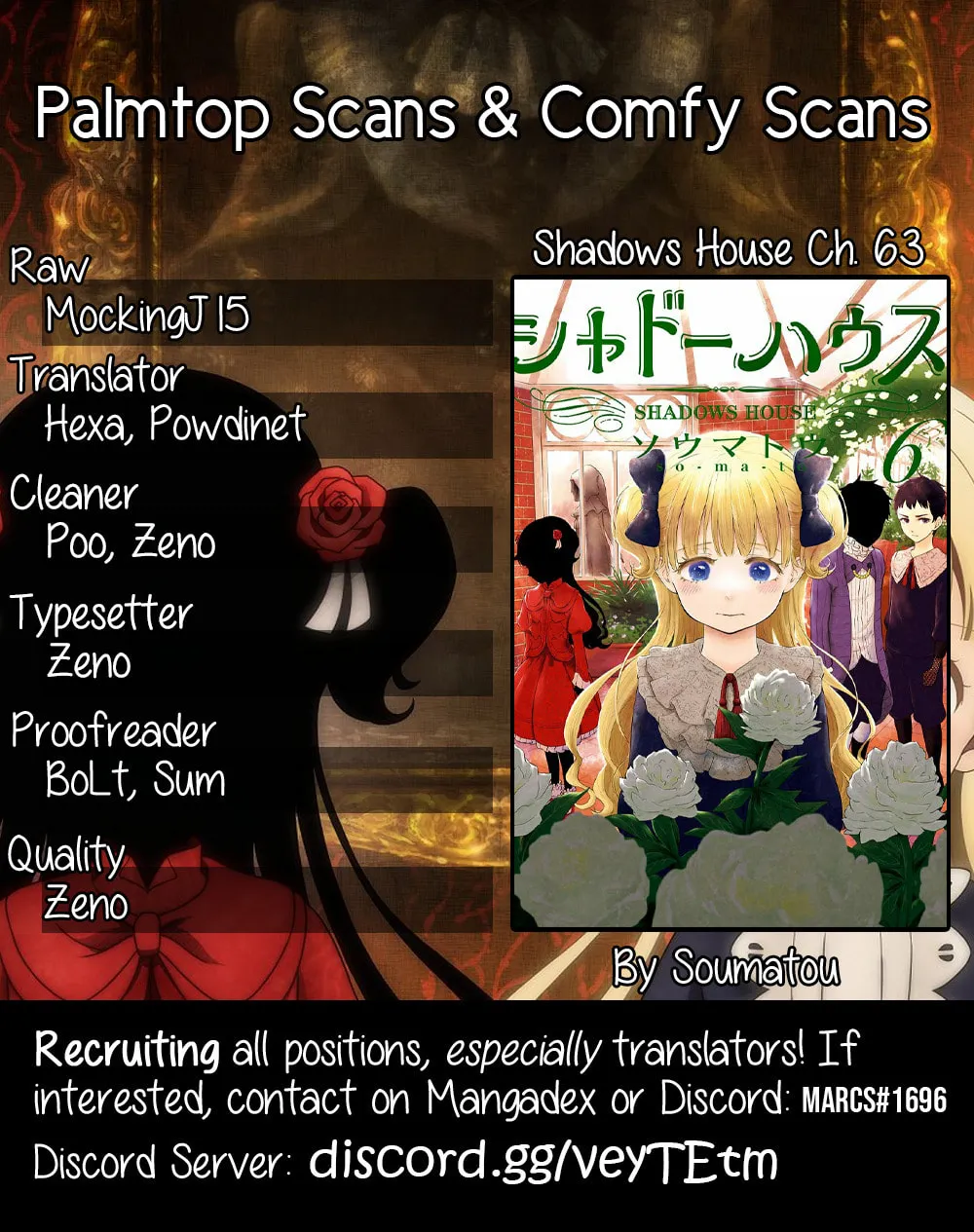 Shadows House (Colored) - Chapter 63 - Page 1