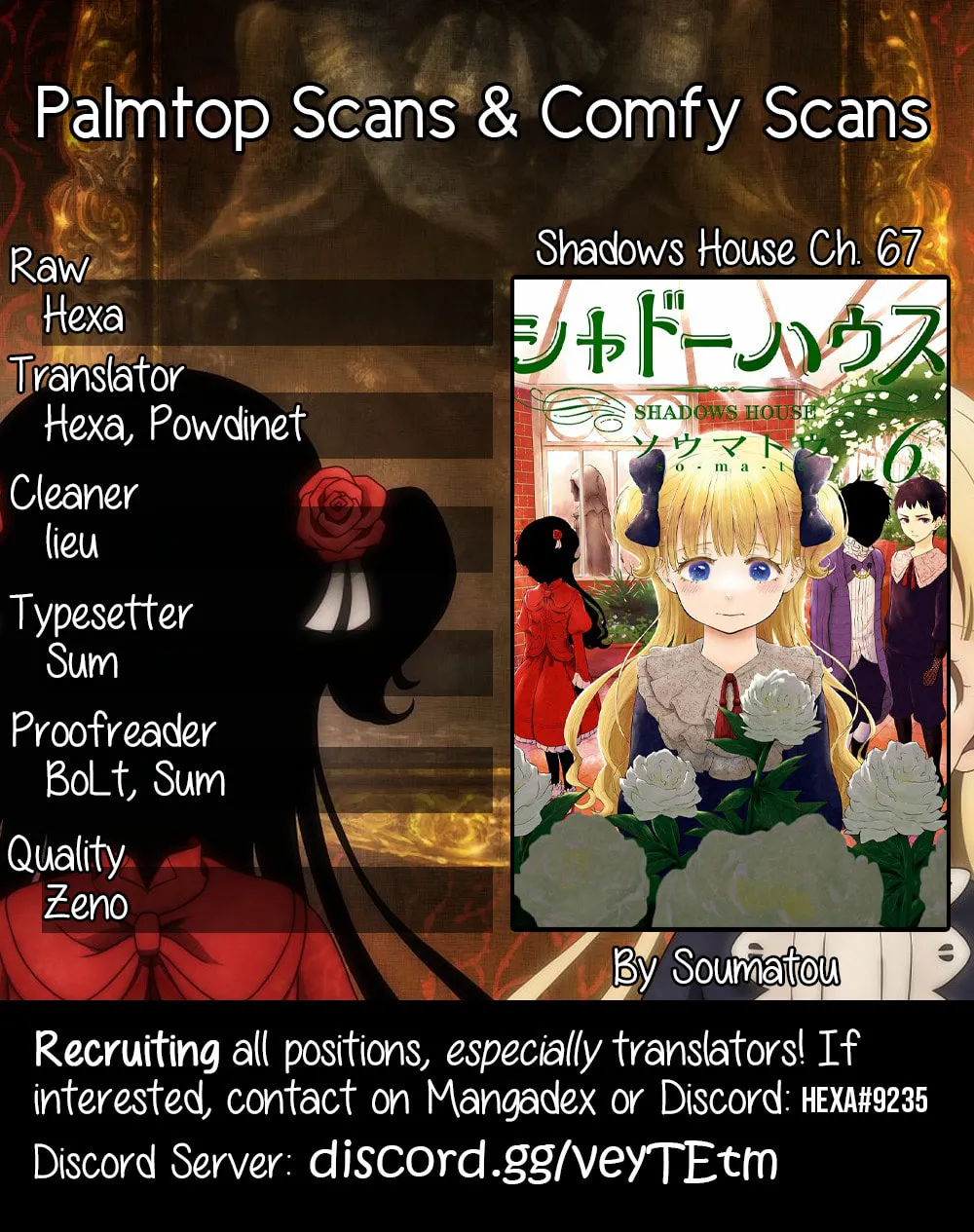 Shadows House (Colored) - Chapter 67 - Page 1