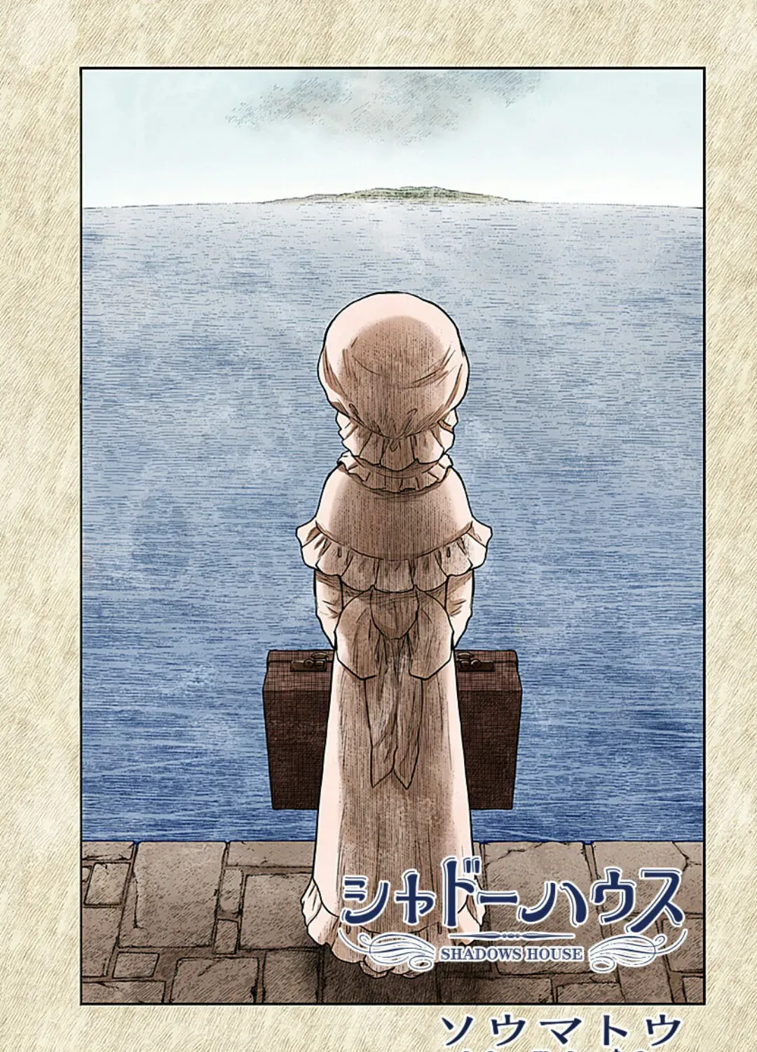 Shadows House (Monochrome) - Chapter 109 - Page 2