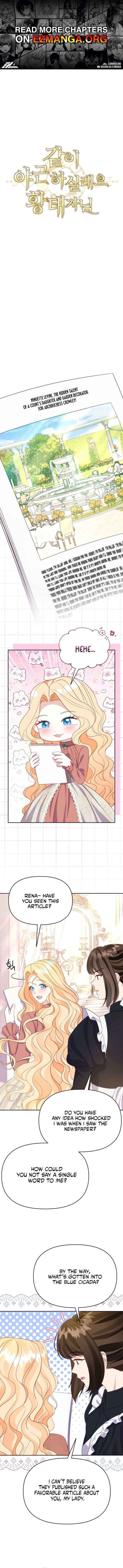 Shall We Work Overtime Together, Your Highness? - Chapter 16 - Page 1