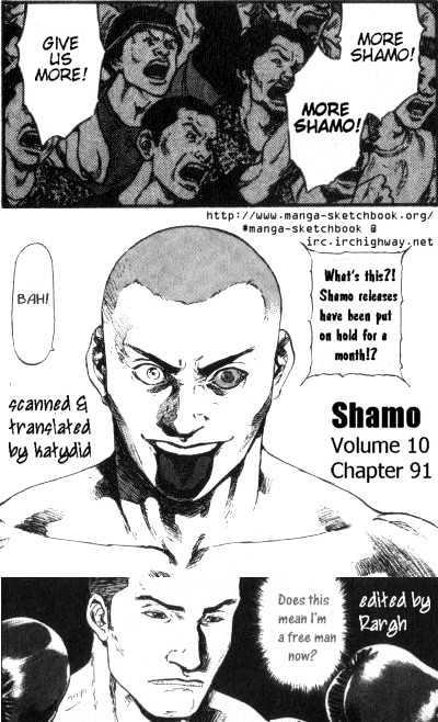 Shamo - Vol.10 Chapter 91 : Hate-Filled Cries - Page 1