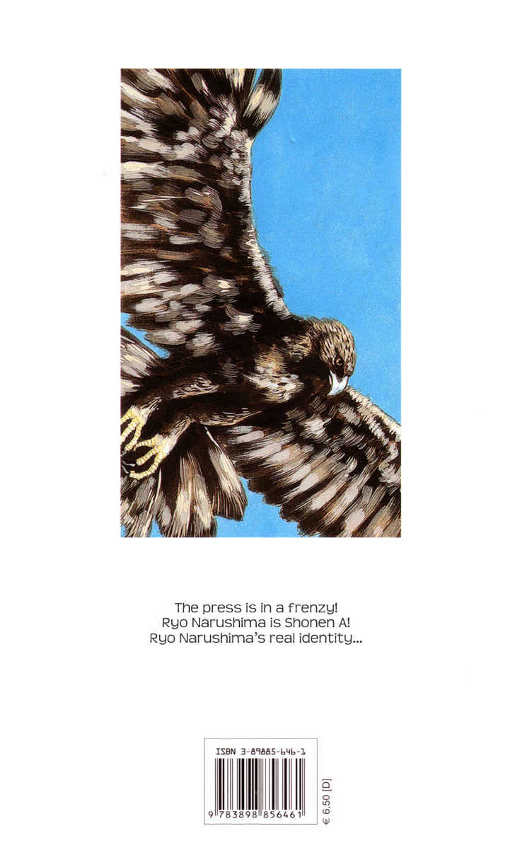 Shamo - Vol.8 Chapter 71 : Natsumi Today - Page 1