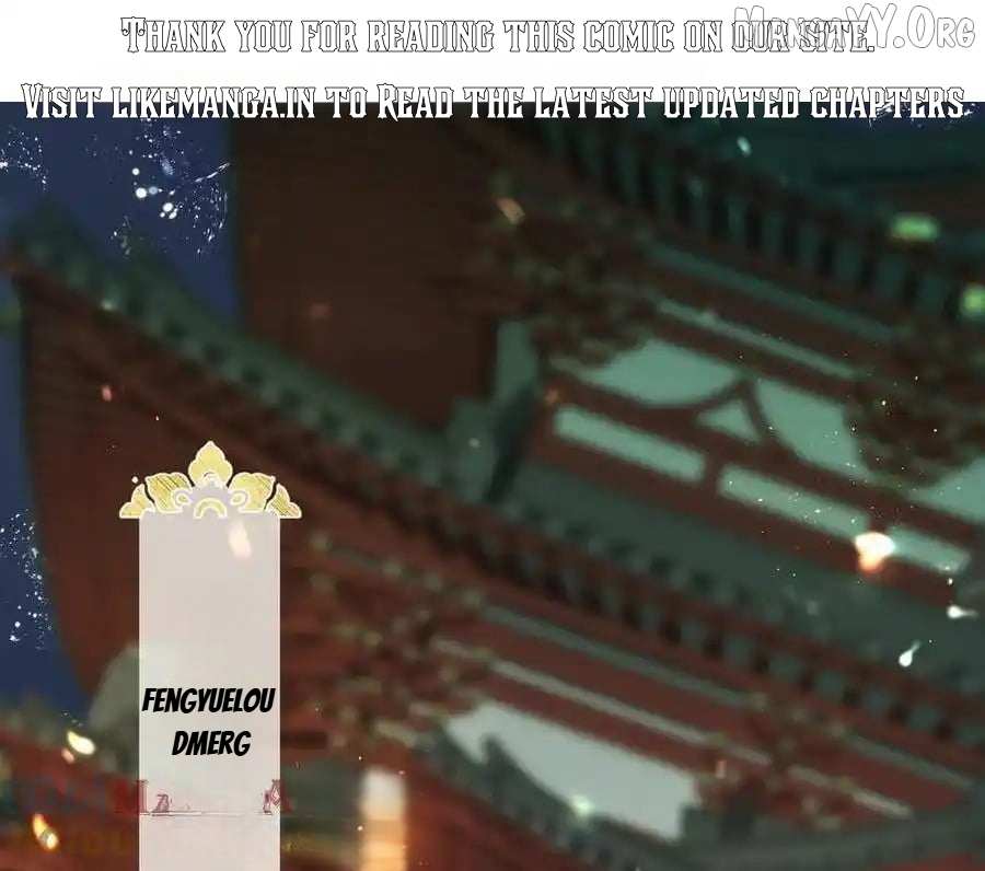 Shao Hua Long: Rebirth of the Evil Concubine’s Counterattack - Chapter 12 - Page 1