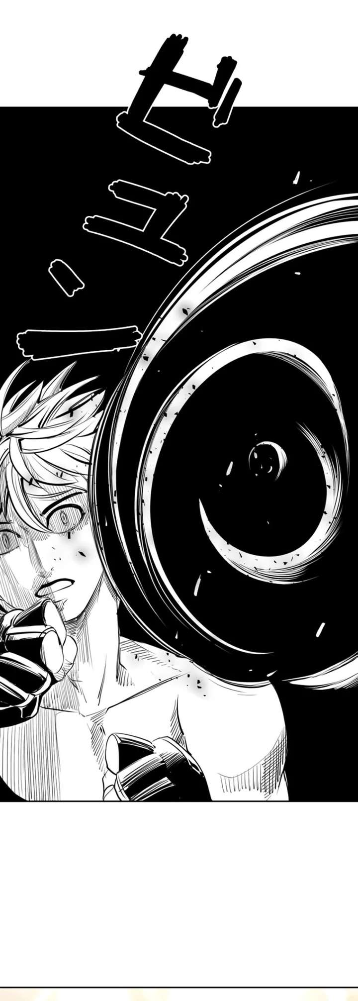 Shark  Manga - Chapter 161 - Page 1