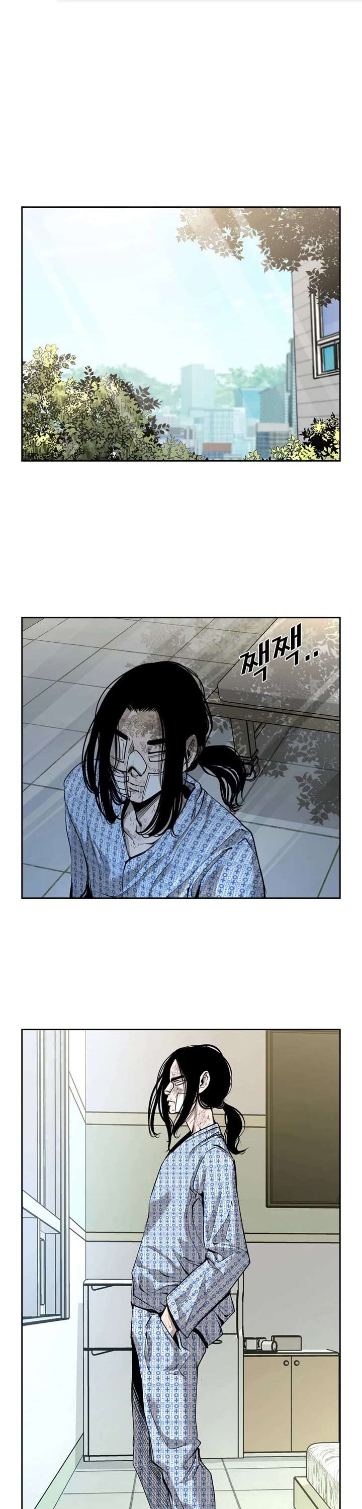 Shark  Manga - Chapter 190 - Page 1