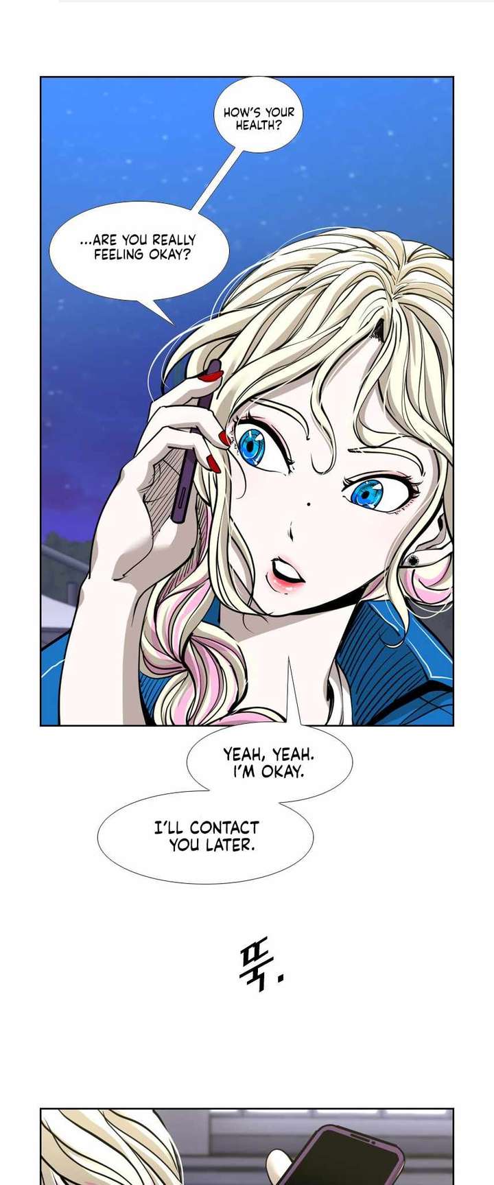 Shark  Manga - Chapter 215 - Page 1