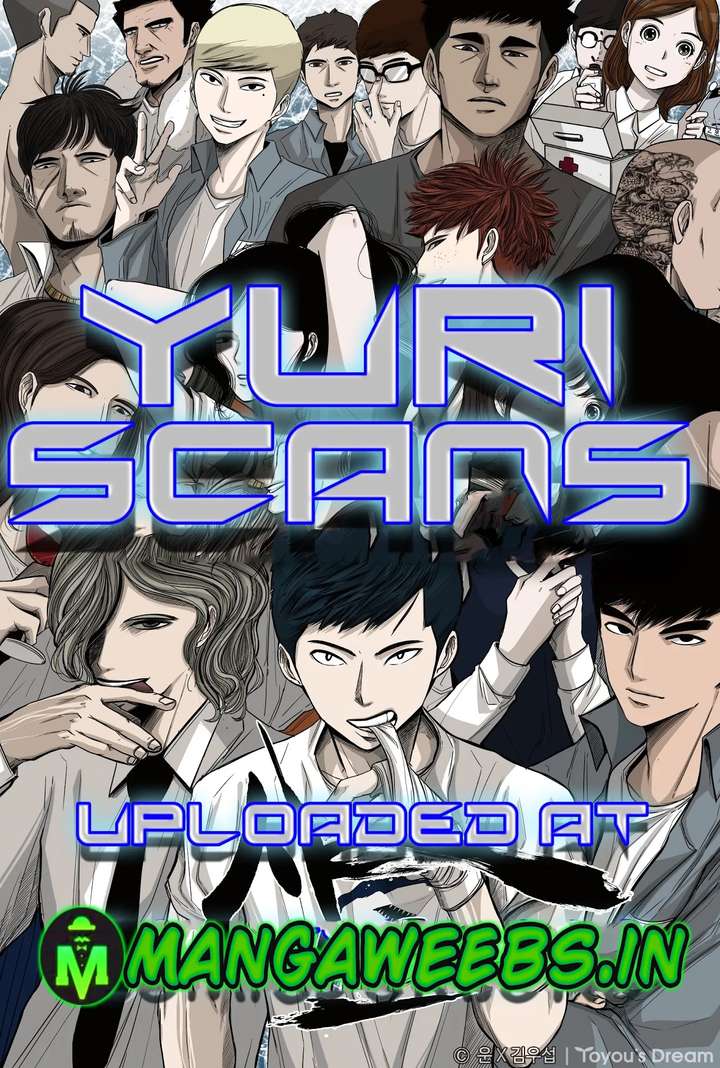 Shark  Manga - Chapter 43 - Page 1