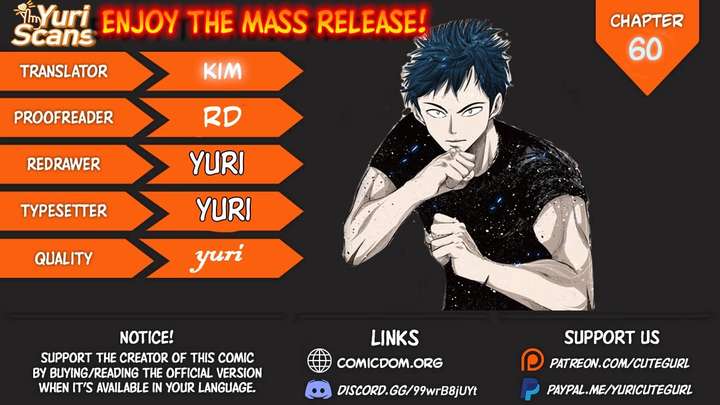 Shark  Manga - Chapter 60 - Page 1