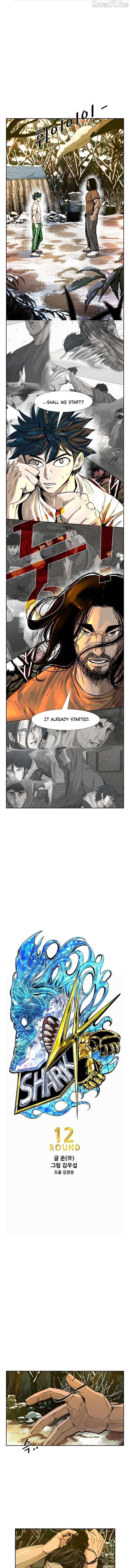 Shark - Chapter 233 - Page 1