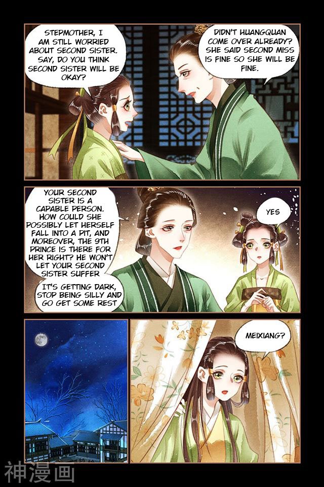 Shen Yi Di Nu - Chapter 132.5 - Page 1