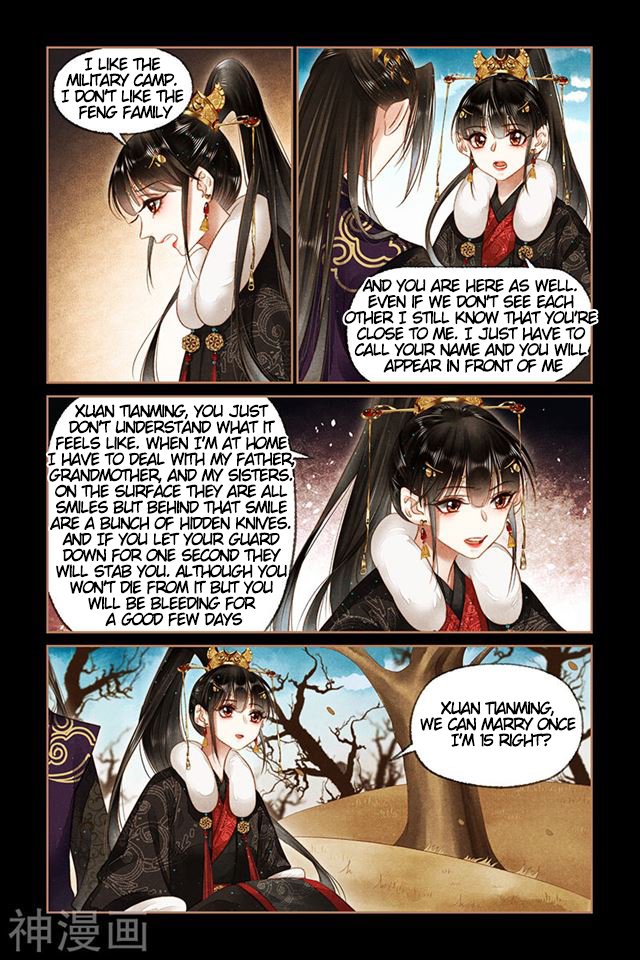 Shen Yi Di Nu - Chapter 160.5 - Page 2