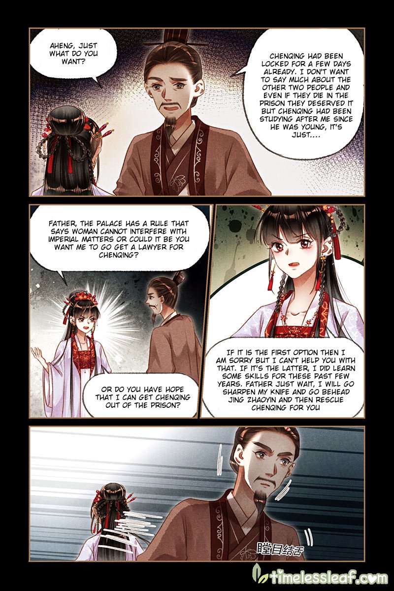 Shen Yi Di Nu - Chapter 187.5 - Page 1