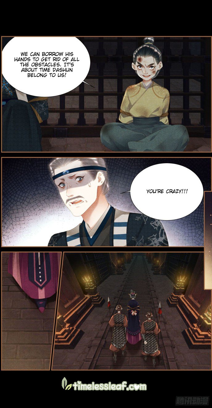 Shen Yi Di Nu - Chapter 347.5 - Page 1