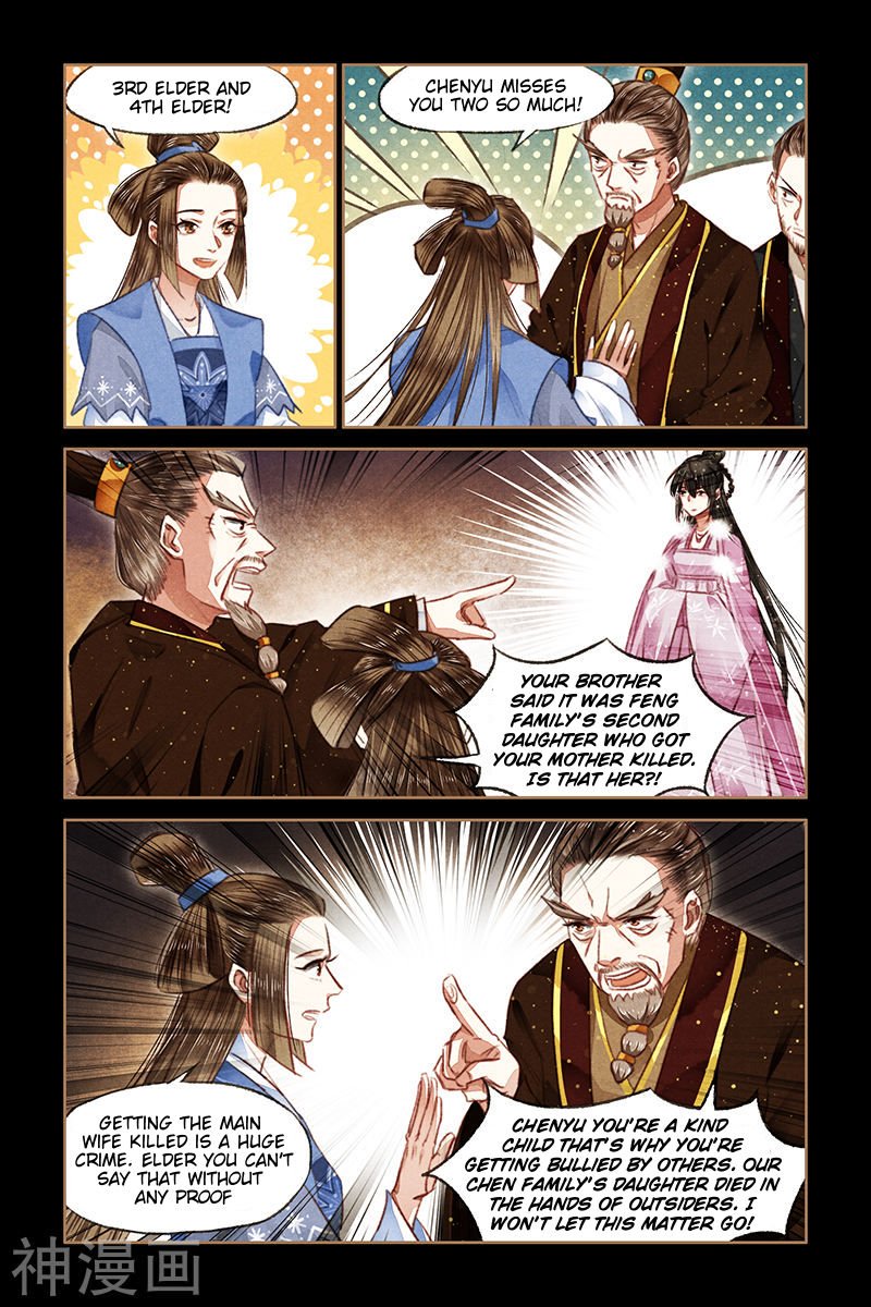Shen Yi Di Nu - Chapter 76.5 - Page 1