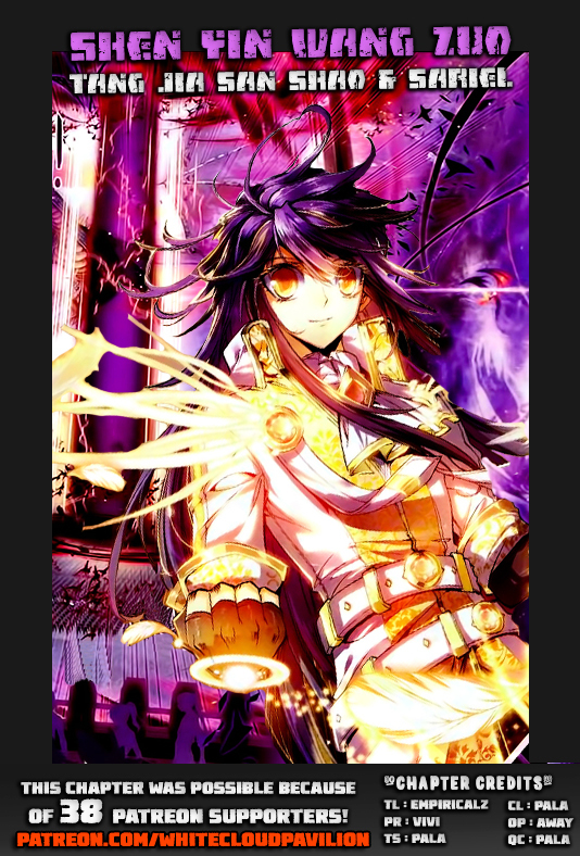 Shen Yin Wang Zuo - Chapter 107 : Chapter 69 : Moon Demon Clan's Viscount - Page 1