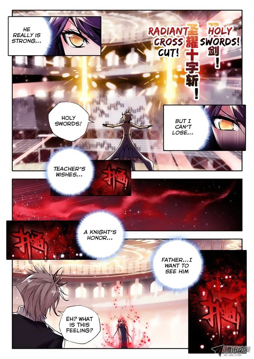Shen Yin Wang Zuo - Chapter 75 - Page 2
