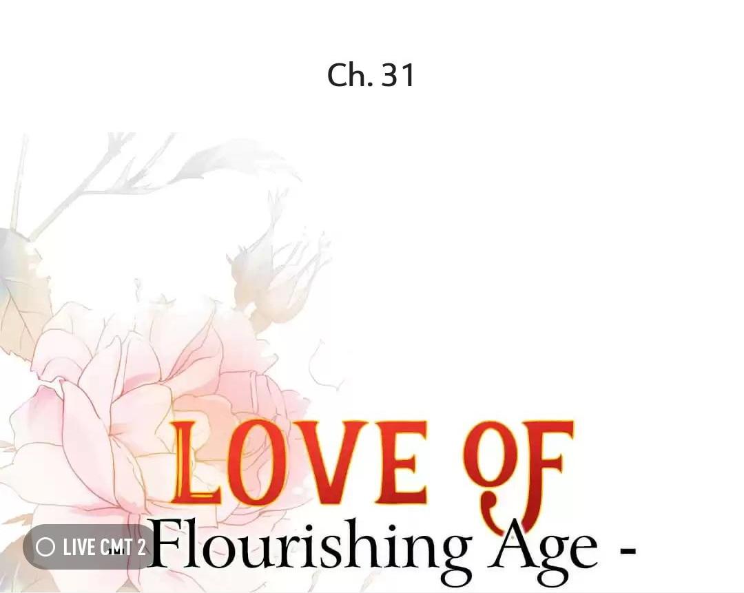 Shengshi Li Hua Dian - Chapter 31 - Page 1