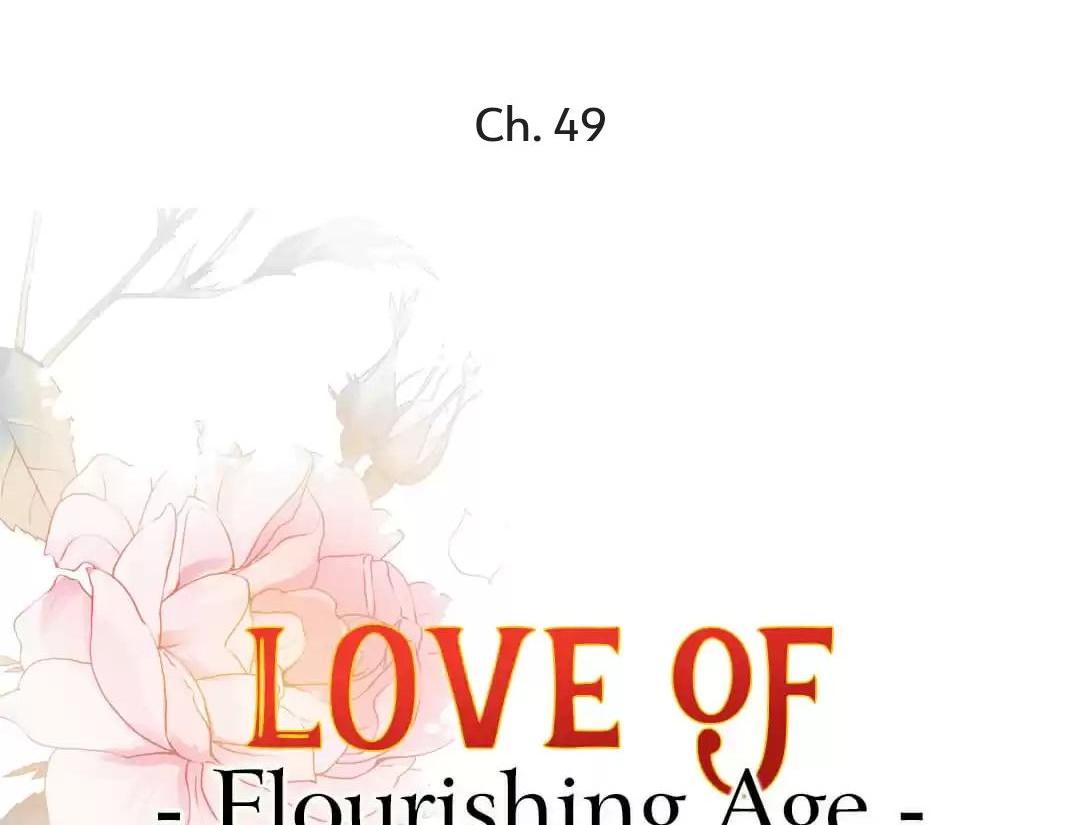 Shengshi Li Hua Dian - Chapter 49 - Page 1