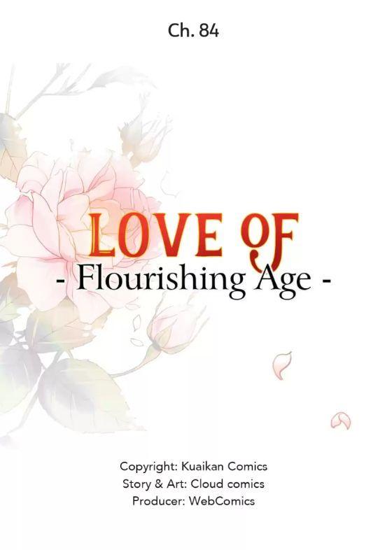 Shengshi Li Hua Dian - Chapter 84 - Page 2