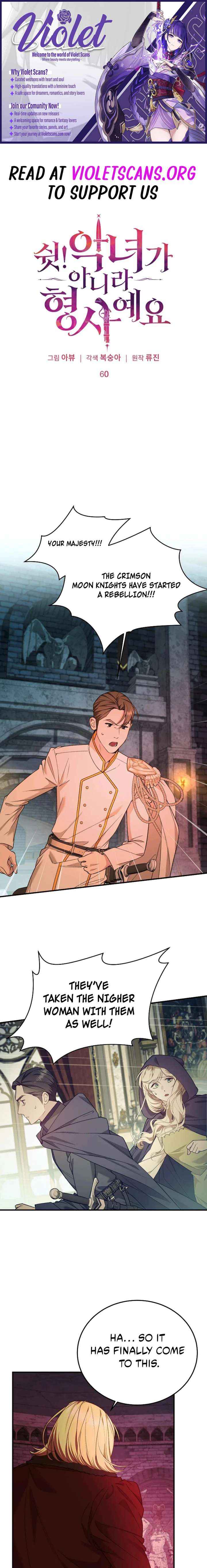 Shh! I’m Not a Villainess, I’m a Detective! - Chapter 60 - Page 1