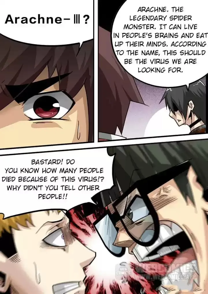 Shi Qi Jiang Zhi - Chapter 130 - Page 1