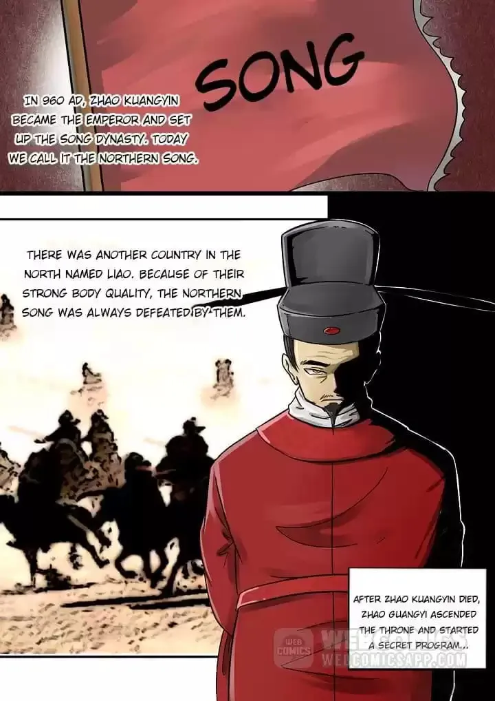 Shi Qi Jiang Zhi - Chapter 170 - Page 1