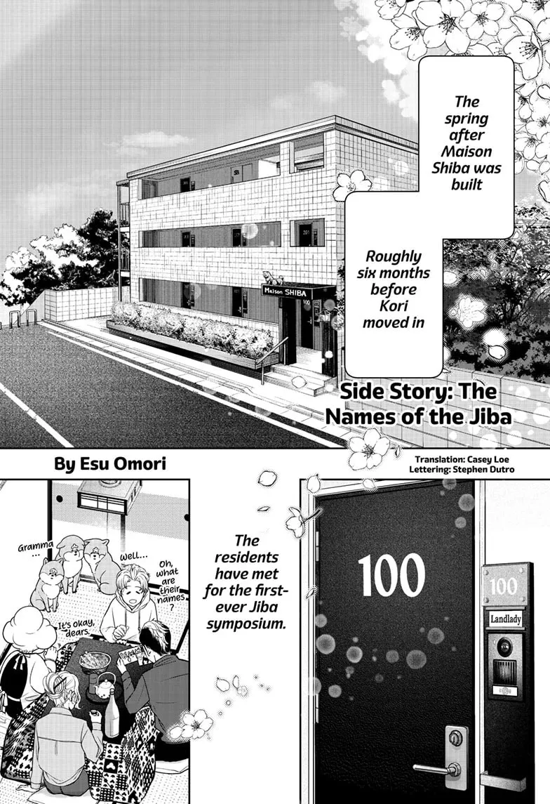 Shiba-Tsuki Bukken - Chapter 7.1 - Page 1