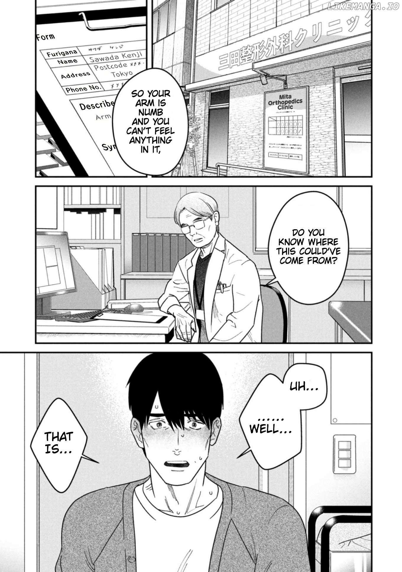 Shibatte Mitsumete - Chapter 14 - Page 1