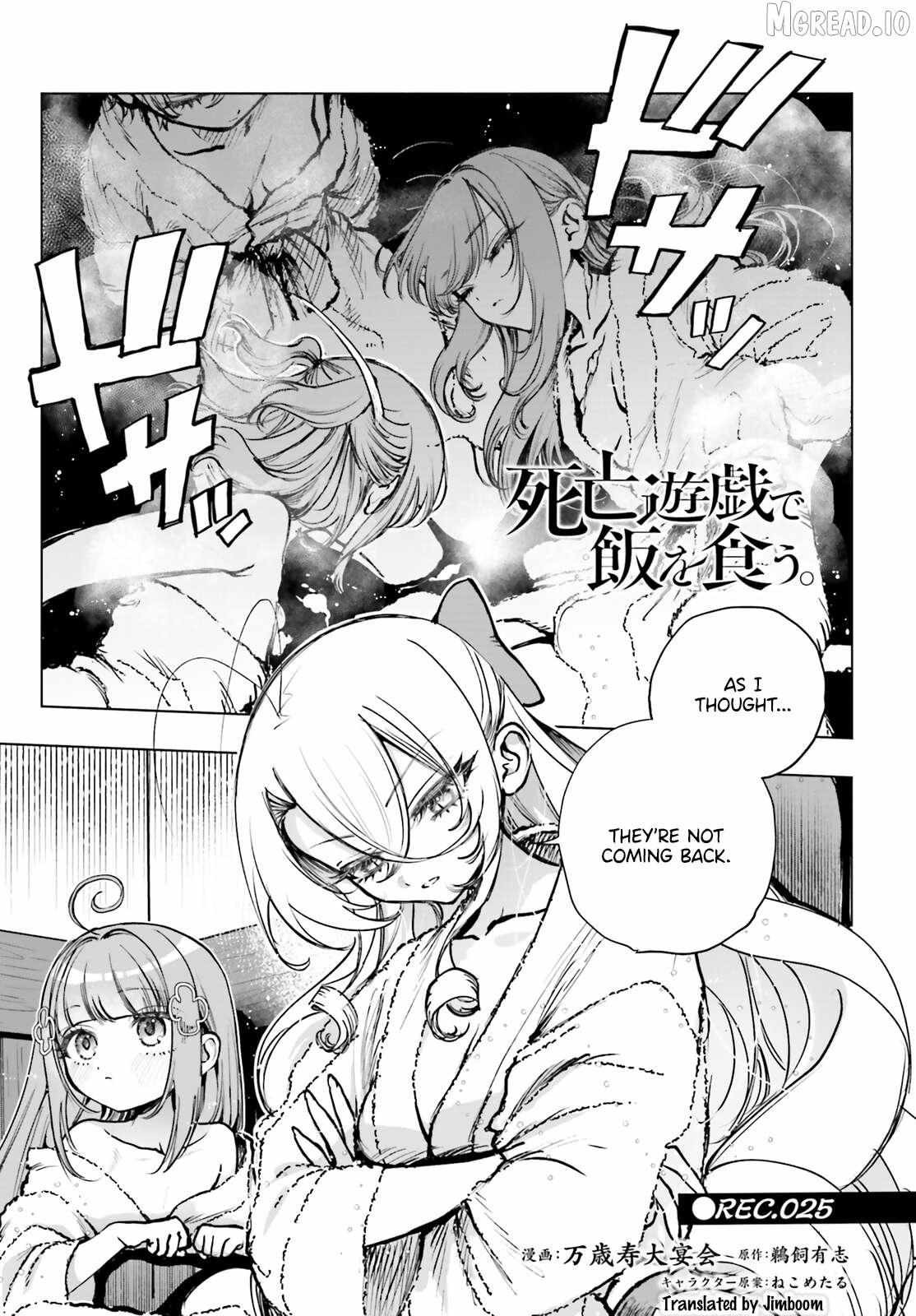 Shibou Yuugi de Meshi wo Kuu. - Chapter 25 - Page 1