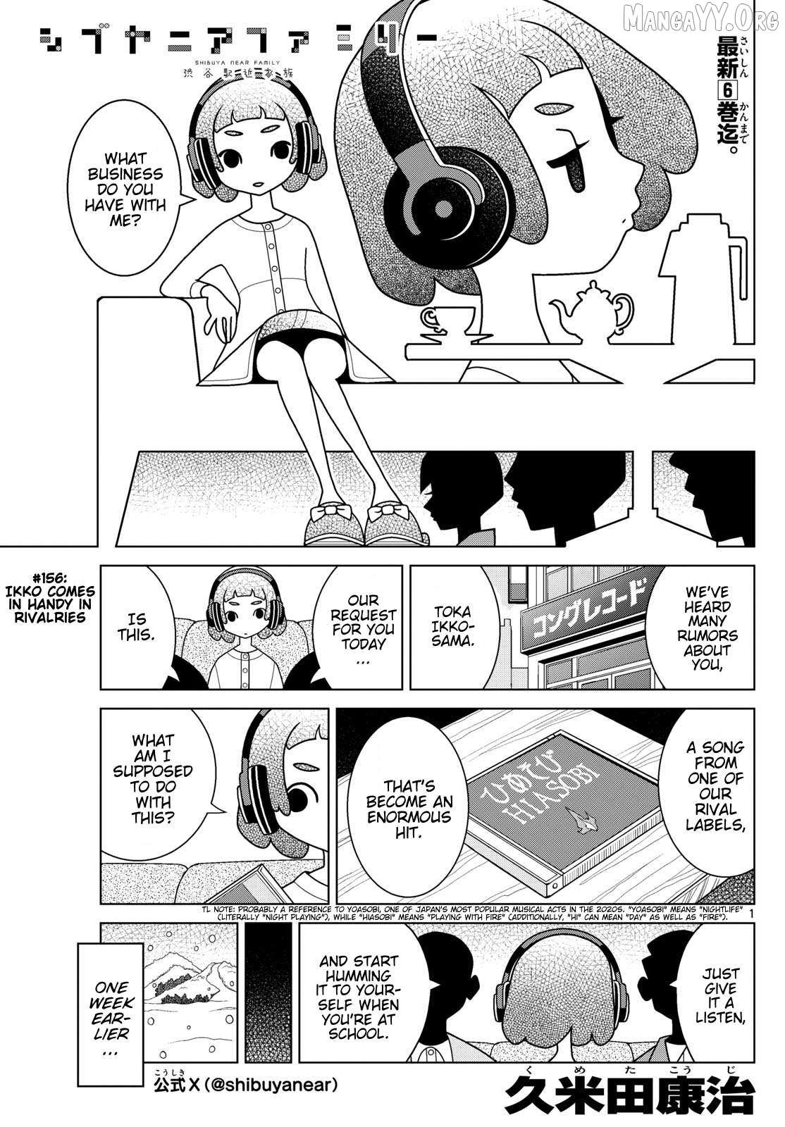 Shibuya Near Family - Chapter 156 - Page 1