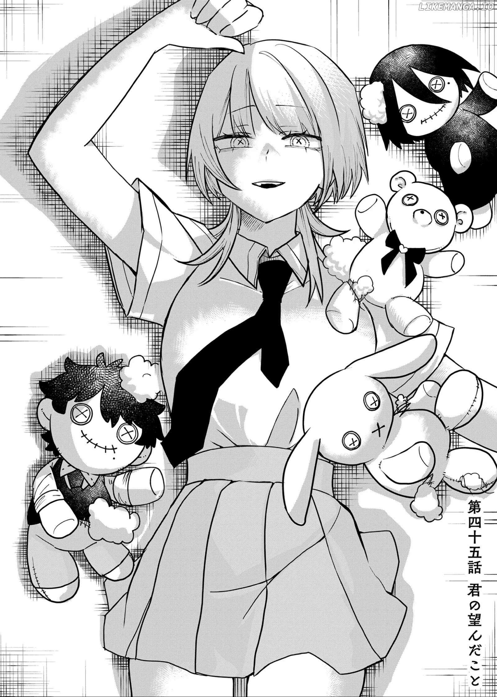 Shihai Shoujo Kubaru-chan - Chapter 45 - Page 1