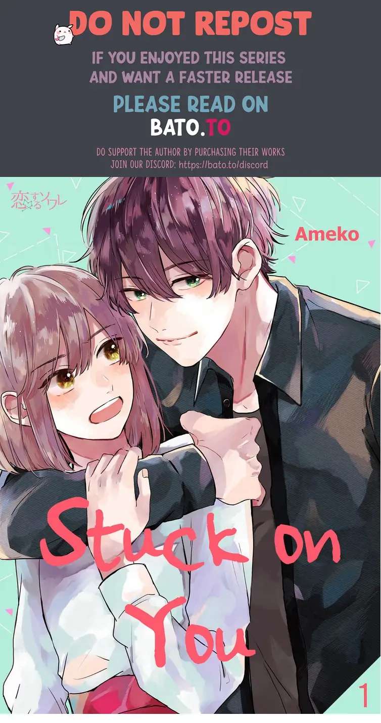 Shiina-san, Numattemasu. - Chapter 1 - Page 1