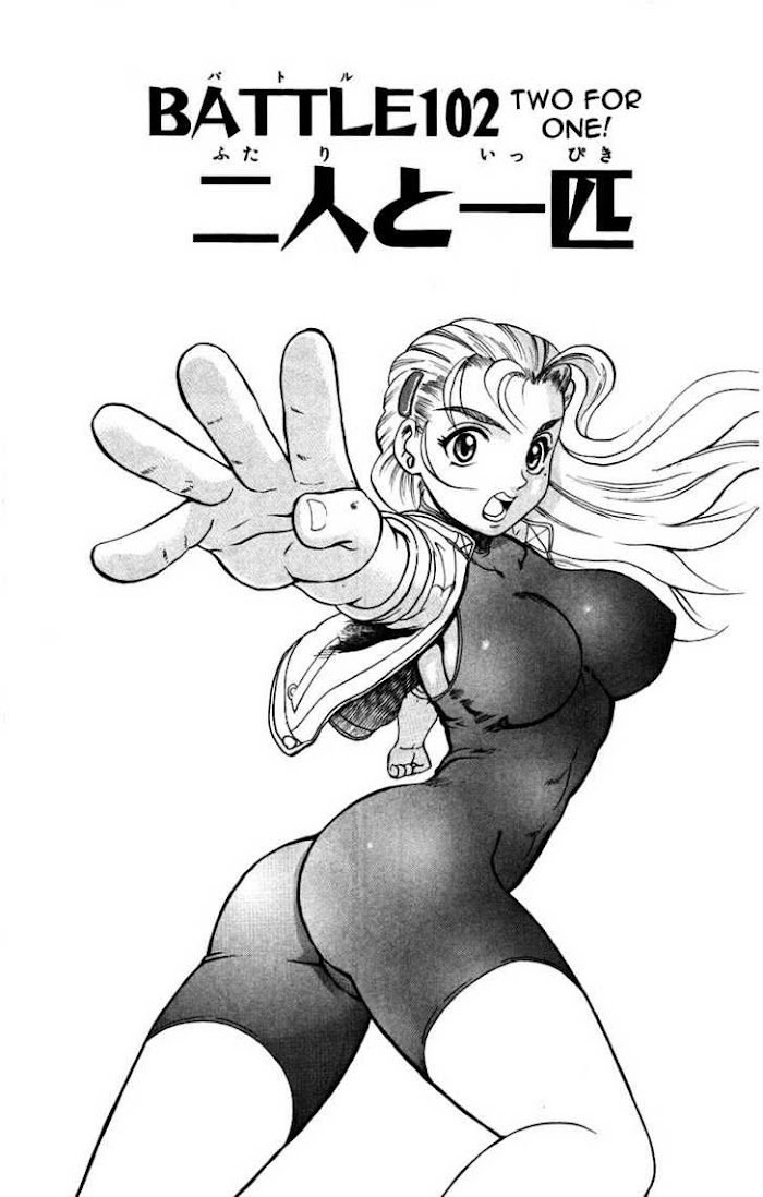 Shijou Saikyou no Deshi Kenichi - Vol.12 chapter 102 : two for one! - Page 1