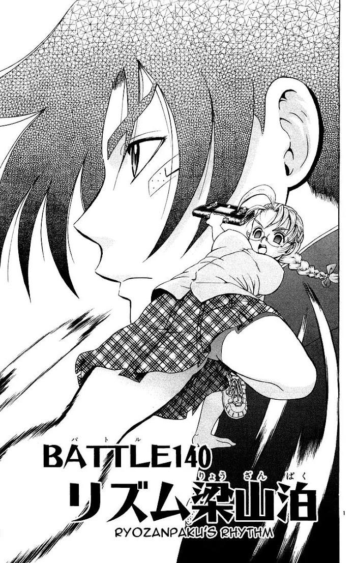 Shijou Saikyou no Deshi Kenichi - Vol.16 chapter 140 : ryozanpaku's rhythm - Page 1