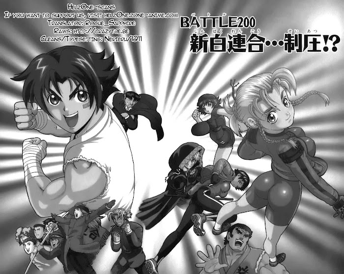 Shijou Saikyou no Deshi Kenichi - Vol.23 chapter 200 : shinpaku alliance.... - Page 2