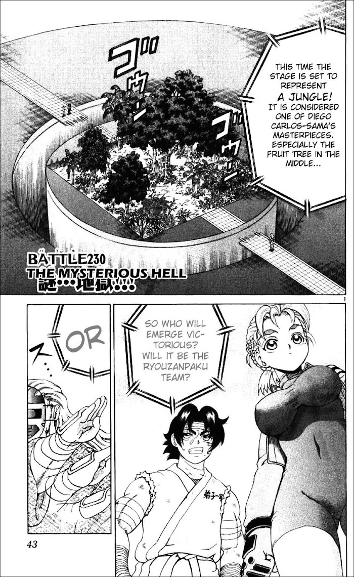 Shijou Saikyou no Deshi Kenichi - Vol.26 chapter 230 : mysterious...hell!!.. - Page 1