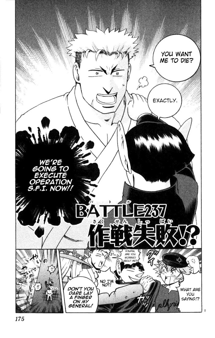 Shijou Saikyou no Deshi Kenichi - Vol.26 chapter 237 : plan failed!? - Page 1