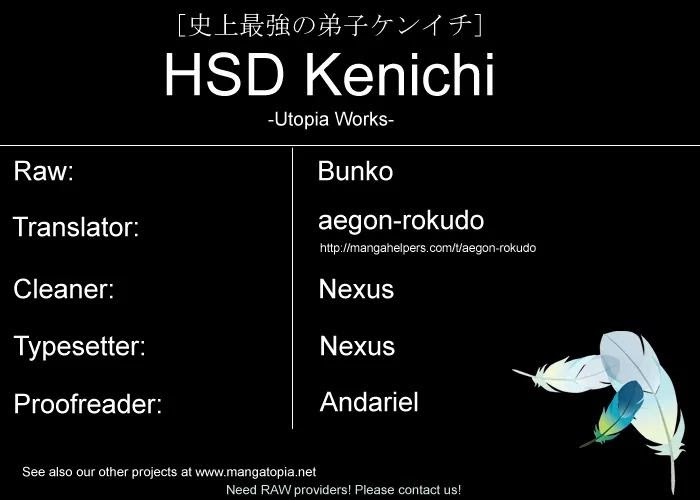 Shijou Saikyou no Deshi Kenichi - Vol.42 chapter 430 : saiga and shizuha - Page 1