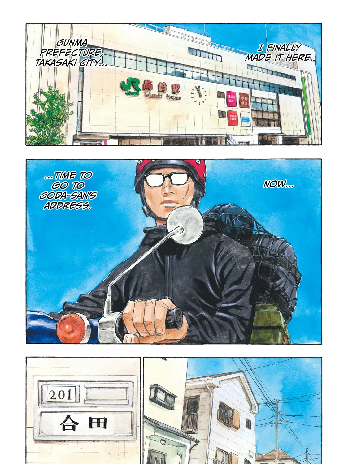 Shimazaki in the Land of Peace - Chapter 114 - Page 1