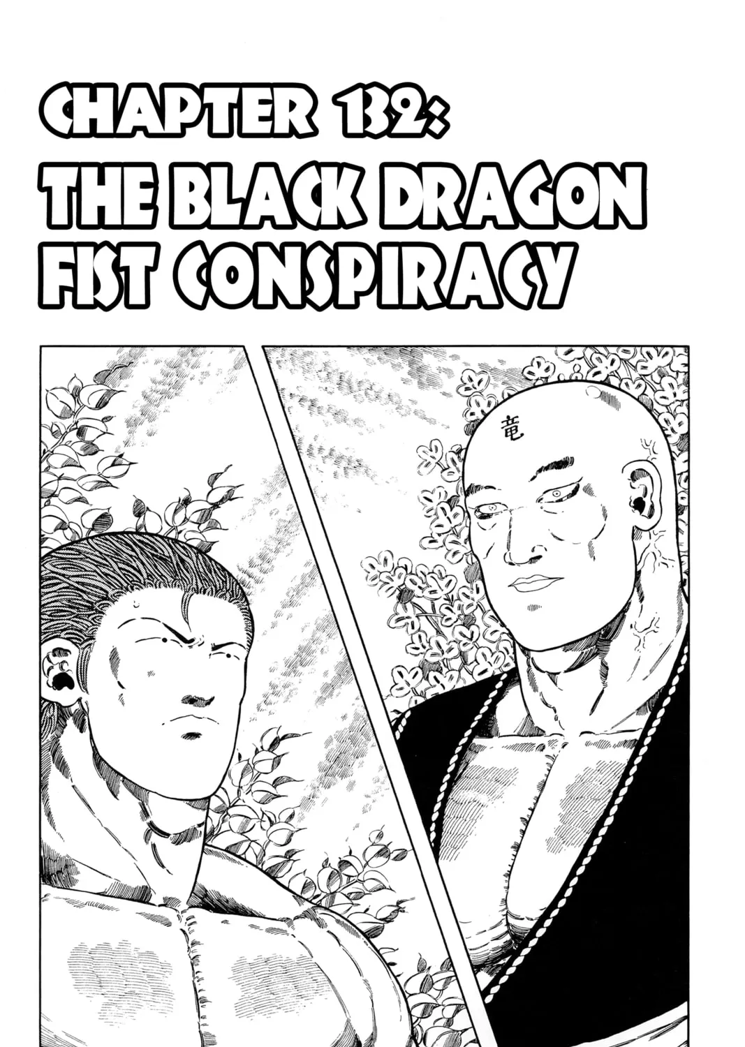 Shin Jungle King Tar-chan - Chapter 132 - Page 1