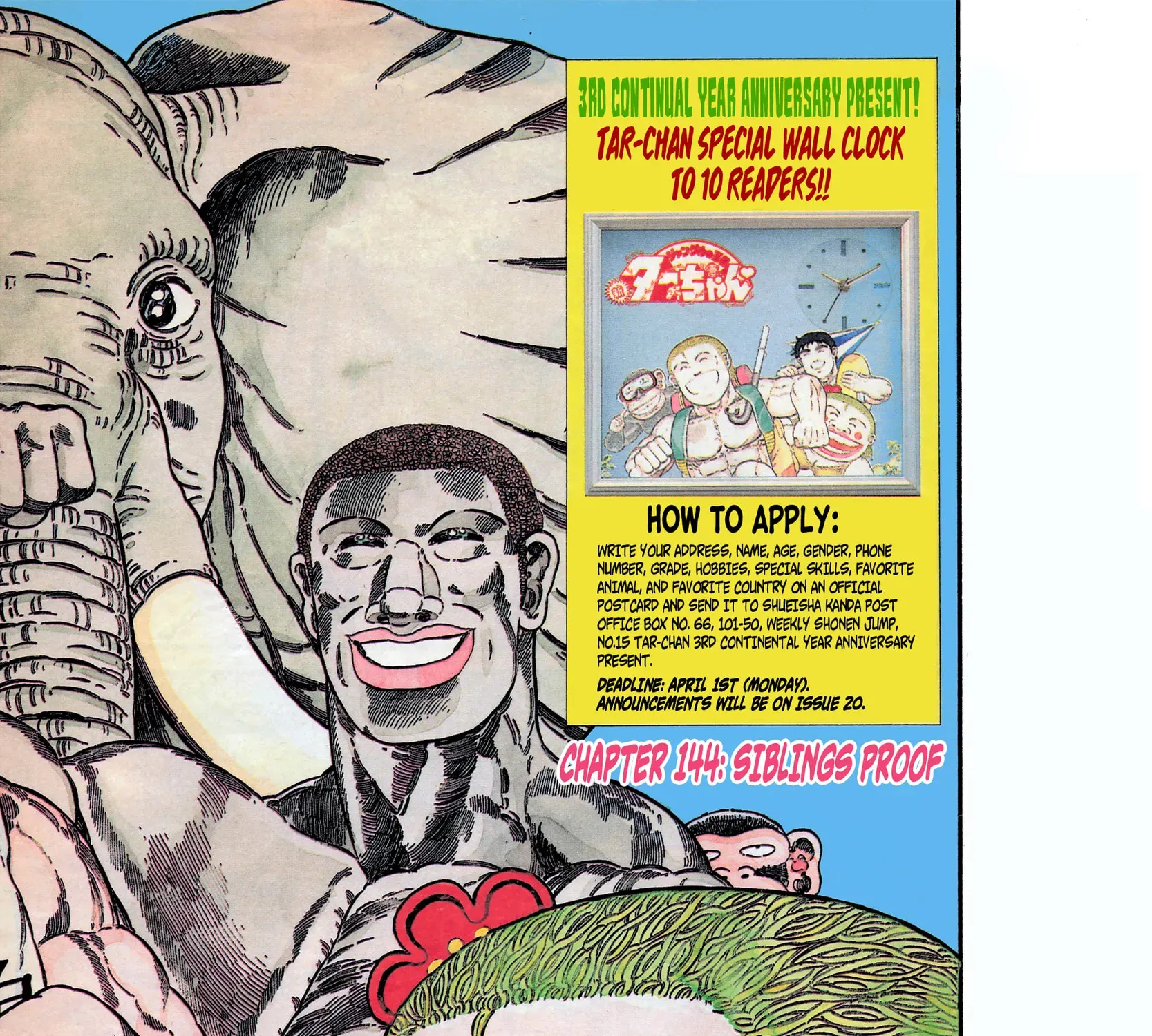 Shin Jungle King Tar-chan - Chapter 144 - Page 1